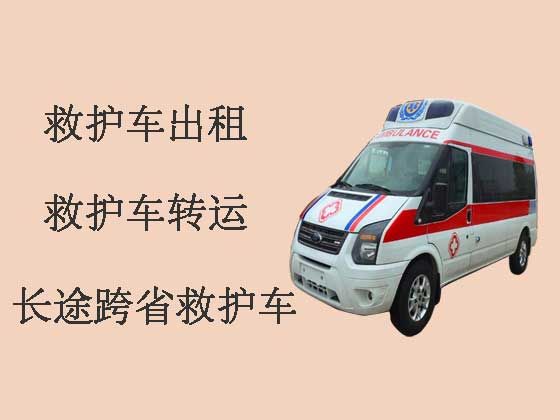 北京长途救护车出租-私人救护车